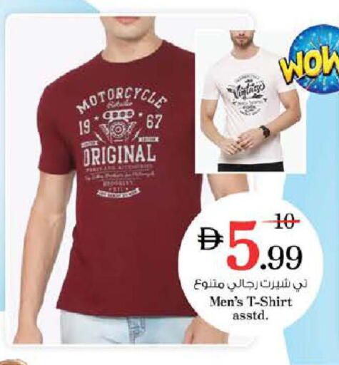 available at Nesto Hypermarket in UAE - Sharjah / Ajman