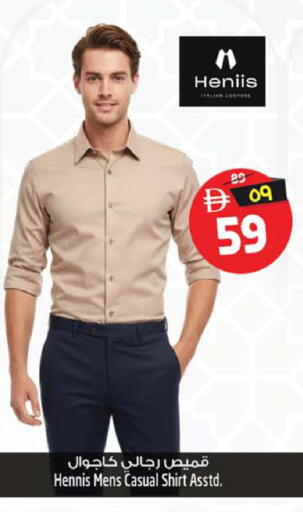 available at Safari Hypermarket in UAE - Sharjah / Ajman