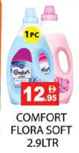 available at Zain Mart Supermarket in UAE - Ras al Khaimah