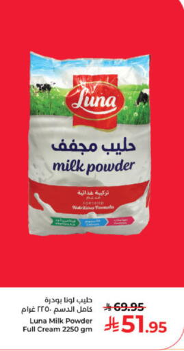 available at كبايان هايبرماركت in مملكة العربية السعودية, السعودية, سعودية - ينبع