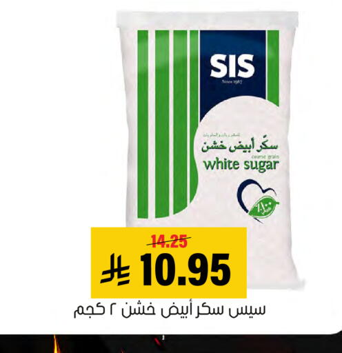available at Al Amer Market in KSA, Saudi Arabia, Saudi - Al Hasa