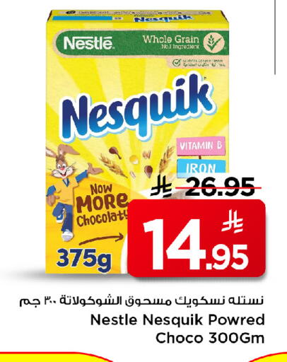 available at Mark & Save in KSA, Saudi Arabia, Saudi - Riyadh