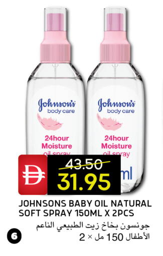 available at Select Market in UAE - Abu Dhabi