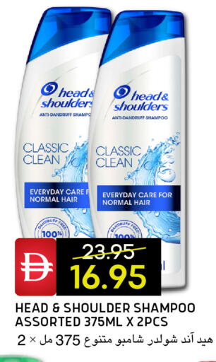 available at سيليكت ماركت in الإمارات العربية المتحدة , الامارات - أبو ظبي