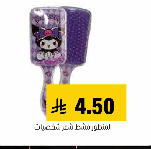 available at العامر للتسوق in مملكة العربية السعودية, السعودية, سعودية - الأحساء‎