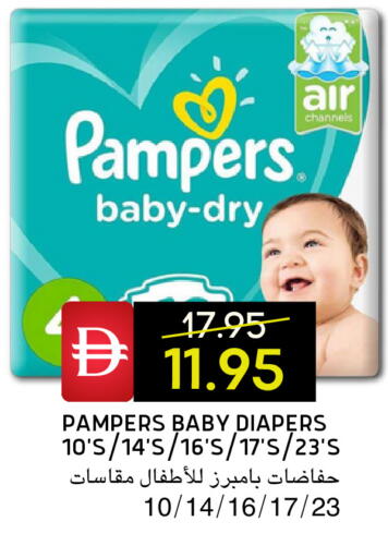 available at Select Market in UAE - Abu Dhabi