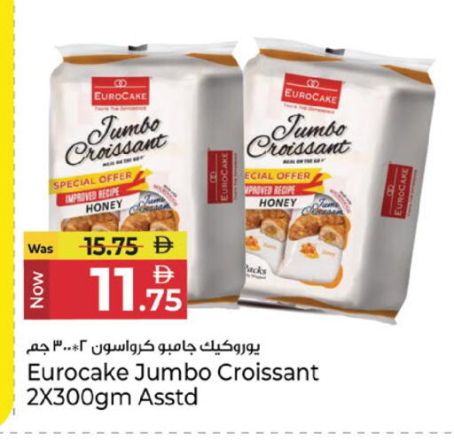 available at كنز هايبرماركت in الإمارات العربية المتحدة , الامارات - الشارقة / عجمان