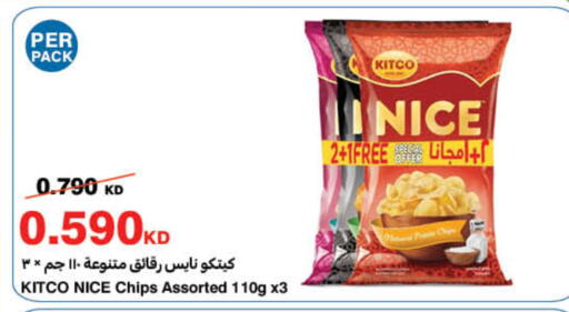 available at هايبرماكس in الكويت - محافظة الجهراء