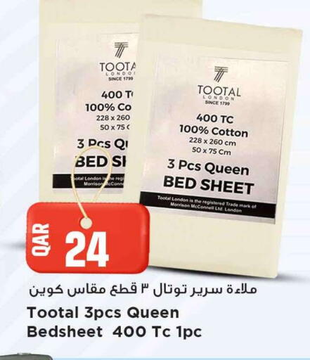 available at مرزا هايبرماركت in قطر - الشمال