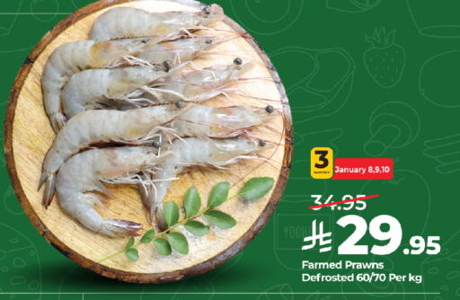 available at LULU Hypermarket in KSA, Saudi Arabia, Saudi - Jeddah