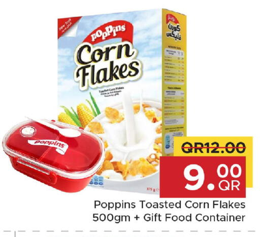 available at مركز التموين العائلي in قطر - الخور