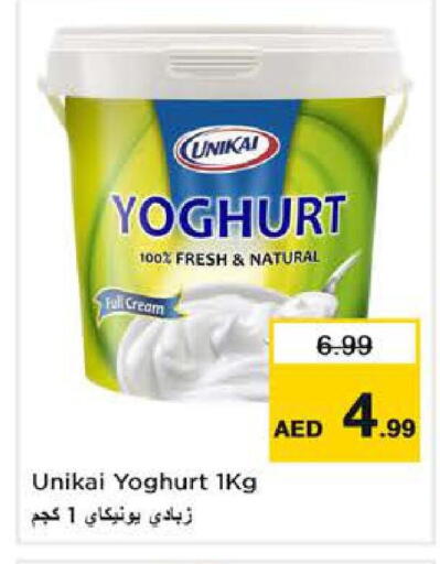 available at Nesto Hypermarket in UAE - Sharjah / Ajman