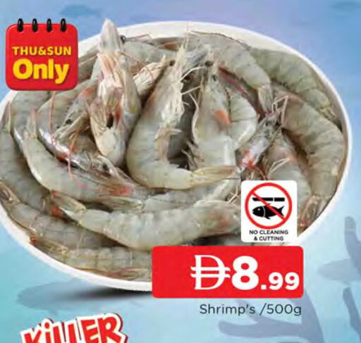 available at AL MADINA in UAE - Sharjah / Ajman