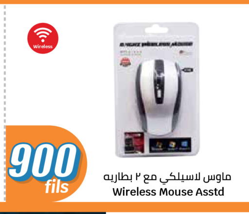 available at سيتي هايبرماركت in الكويت - مدينة الكويت