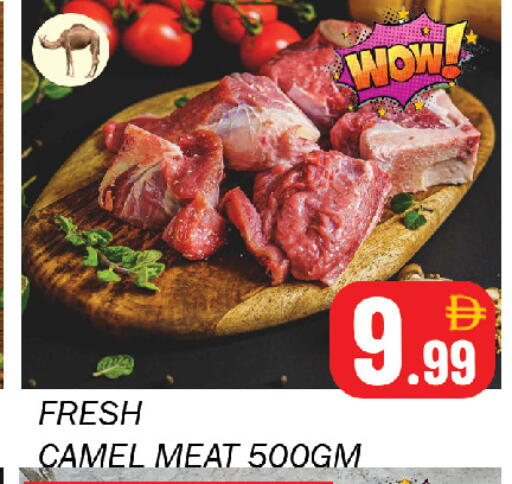 available at Souk Al Mubarak Hypermarket in UAE - Sharjah / Ajman