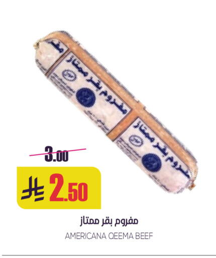 available at Sapt in KSA, Saudi Arabia, Saudi - Buraidah