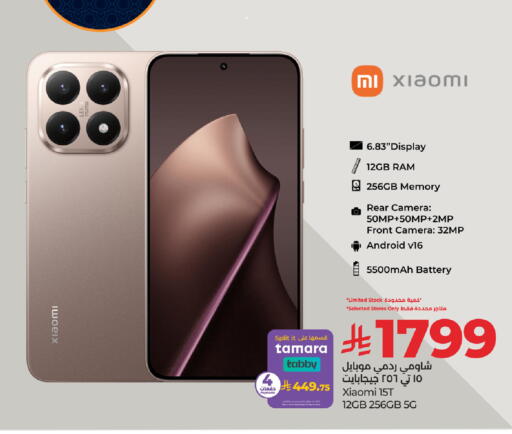 available at لولو هايبرماركت in مملكة العربية السعودية, السعودية, سعودية - ينبع