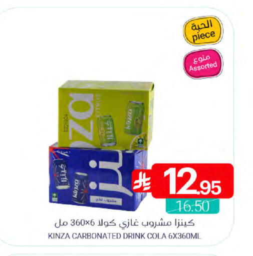 available at Muntazah Markets in KSA, Saudi Arabia, Saudi - Qatif