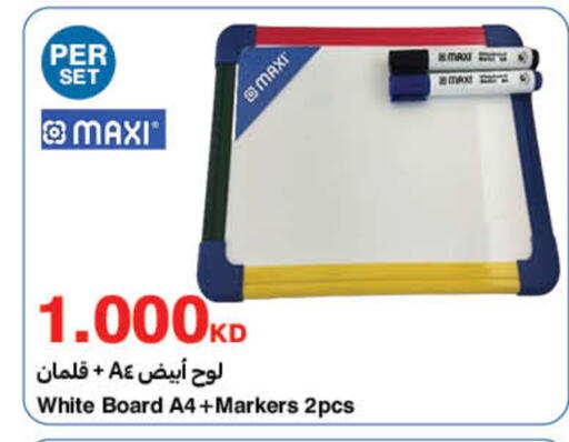 available at HyperMax in Kuwait - Jahra Governorate
