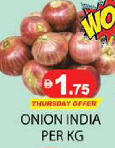 Onion from India available at Zain Mart Supermarket in UAE - Ras al Khaimah
