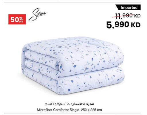 available at مركز سلطان in الكويت - محافظة الأحمدي