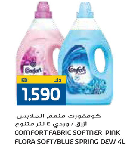 available at Grand Costo in Kuwait - Kuwait City