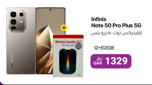 available at RP Tech in Qatar - Al Wakra