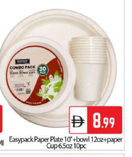 available at BIGmart in UAE - Abu Dhabi