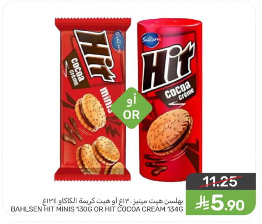 available at  مـزايــا in مملكة العربية السعودية, السعودية, سعودية - المنطقة الشرقية