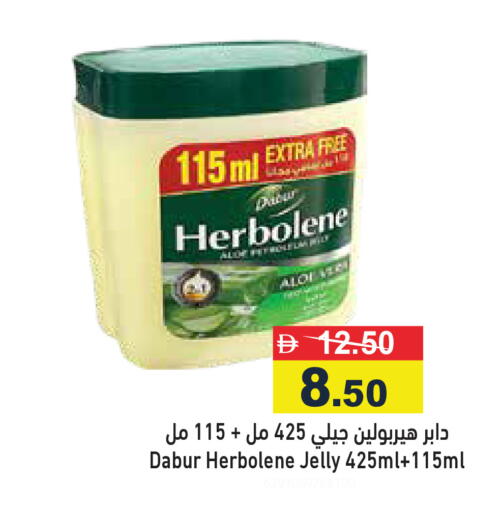 available at أسواق رامز in الإمارات العربية المتحدة , الامارات - رَأْس ٱلْخَيْمَة