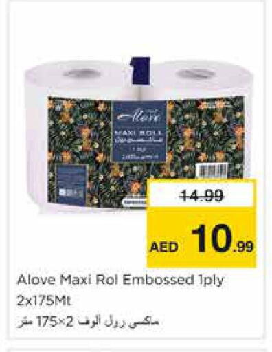 available at Nesto Hypermarket in UAE - Sharjah / Ajman