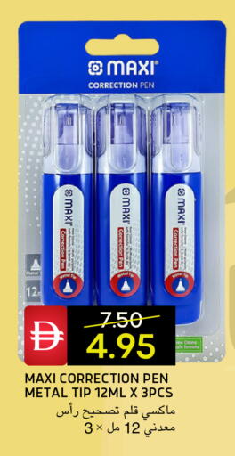 available at سيليكت ماركت in الإمارات العربية المتحدة , الامارات - أبو ظبي