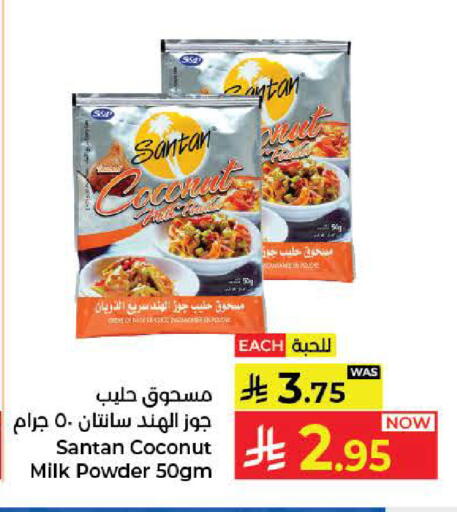 Coconut available at Kabayan Hypermarket in KSA, Saudi Arabia, Saudi - Jeddah