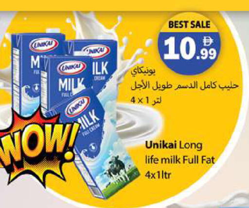 available at Gulf Hypermarket LLC in UAE - Ras al Khaimah
