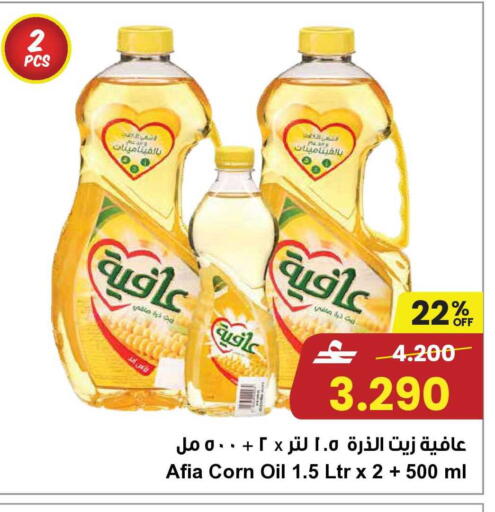 available at مركز سلطان in عُمان - مسقط‎