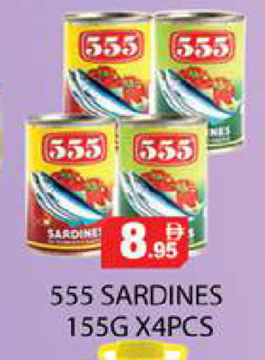 available at Zain Mart Supermarket in UAE - Ras al Khaimah