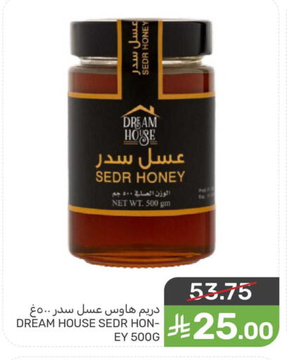 available at  مـزايــا in مملكة العربية السعودية, السعودية, سعودية - المنطقة الشرقية