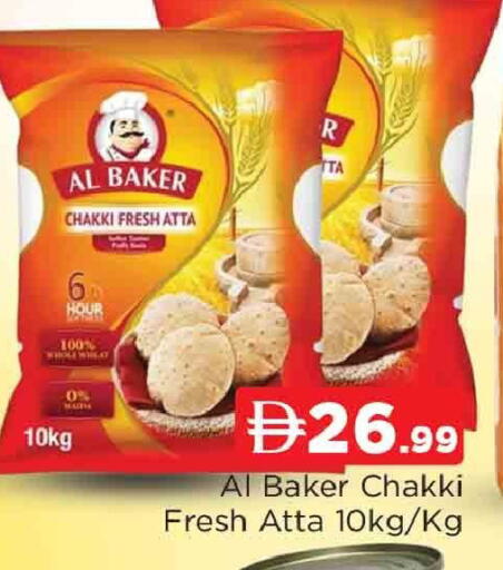 available at AL MADINA in UAE - Sharjah / Ajman