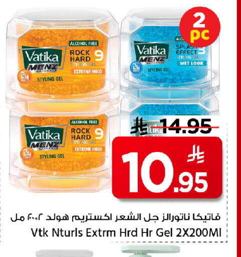 available at مارك & سيف in مملكة العربية السعودية, السعودية, سعودية - الأحساء‎