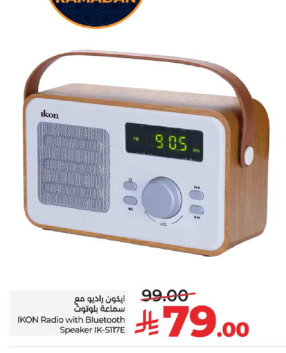 available at لولو هايبرماركت in مملكة العربية السعودية, السعودية, سعودية - جدة