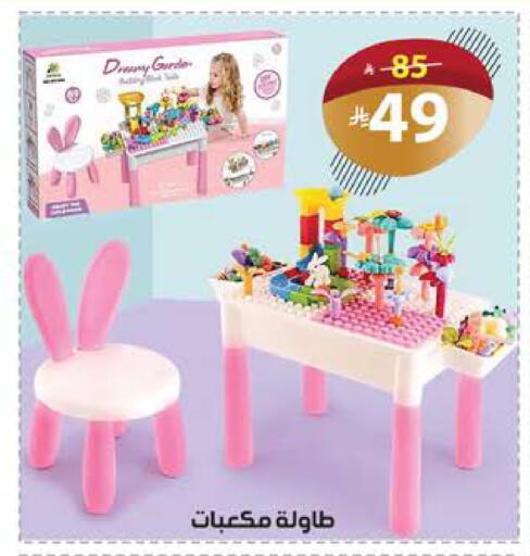 available at الهدايا سنتر in مملكة العربية السعودية, السعودية, سعودية - مكة المكرمة