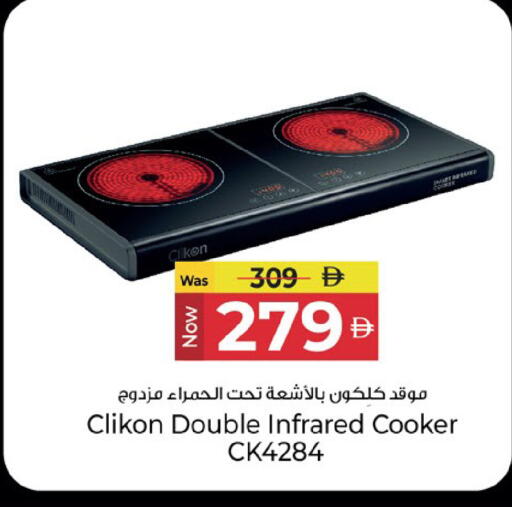 available at كنز هايبرماركت in الإمارات العربية المتحدة , الامارات - الشارقة / عجمان