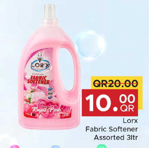 available at مركز التموين العائلي in قطر - الشحانية