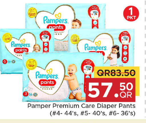 available at مركز التموين العائلي in قطر - أم صلال