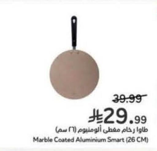 available at Hyper Panda in KSA, Saudi Arabia, Saudi - Jazan