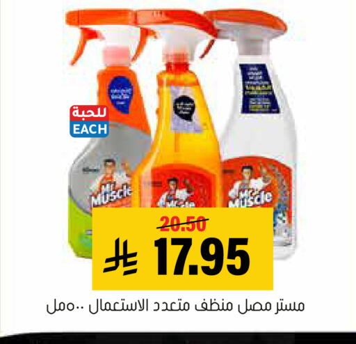 available at العامر للتسوق in مملكة العربية السعودية, السعودية, سعودية - الأحساء‎