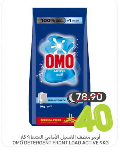 available at Mazaya in KSA, Saudi Arabia, Saudi - Qatif