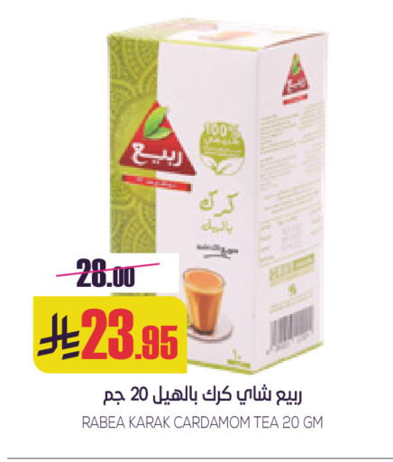 Cardamom available at سبت in مملكة العربية السعودية, السعودية, سعودية - بريدة