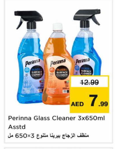 available at Nesto Hypermarket in UAE - Dubai