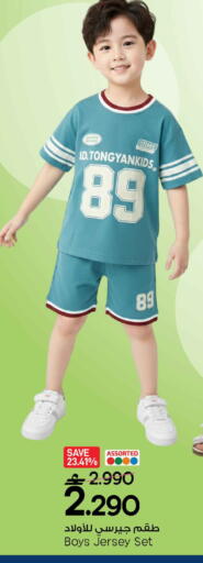 available at مارك & سايف in عُمان - مسقط‎